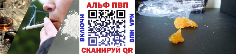 Как найти закладки Перевоз Гашиш  Конопля  A-PVP  Меф  Кокаин 