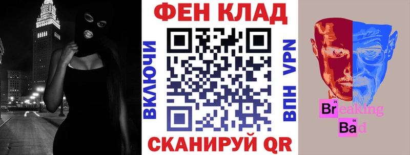 ссылка на мегу зеркало Перевоз АМФ 97% продажа наркотиков