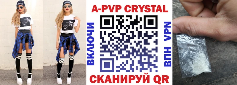 Alpha-PVP крисы CK  Перевоз 
