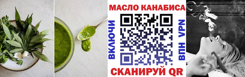 купить наркотики цена  Перевоз  Печенье с ТГК марихуана 