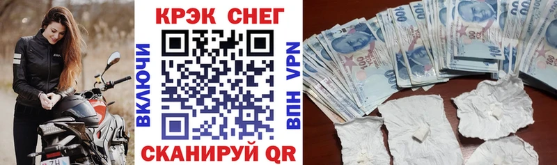 Кокаин Fish Scale  кракен сайт  Перевоз  цена  