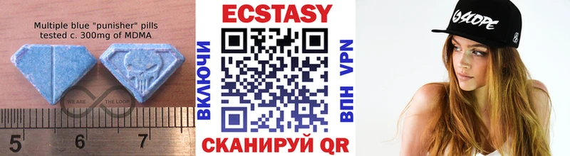 ЭКСТАЗИ ешки  Перевоз 