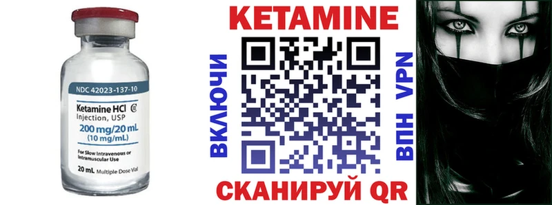 Кетамин VHQ  это телеграм  Перевоз 