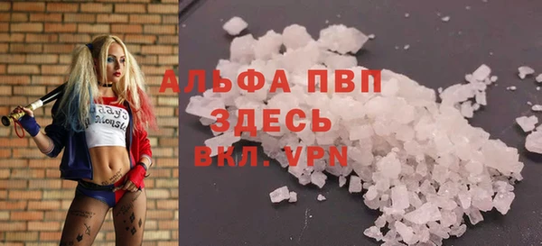синтетический гашиш Верея