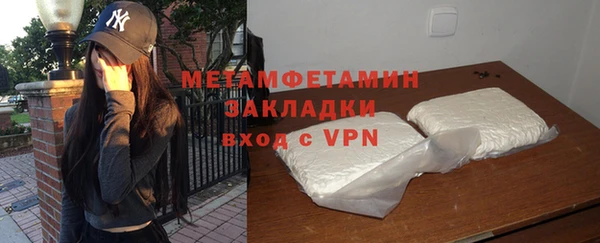 синтетический гашиш Верея