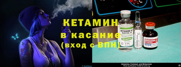 синтетический гашиш Верея
