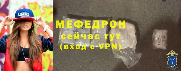 индика Верхнеуральск