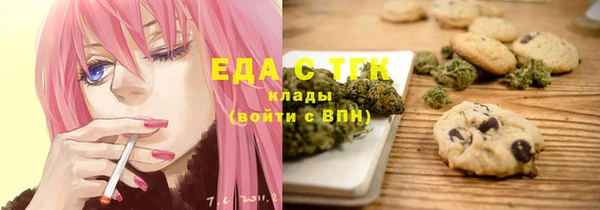индика Верхнеуральск