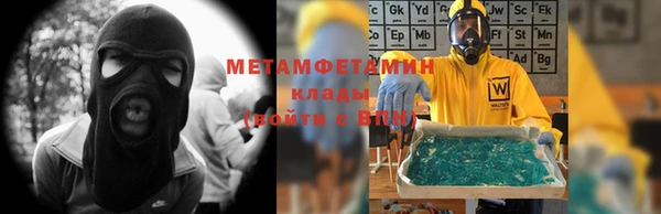 синтетический гашиш Верея