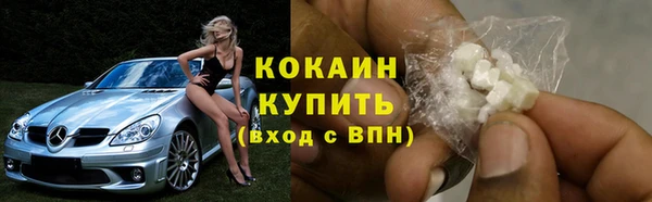 синтетический гашиш Верея