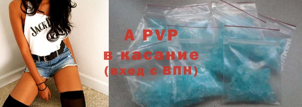 индика Верхнеуральск