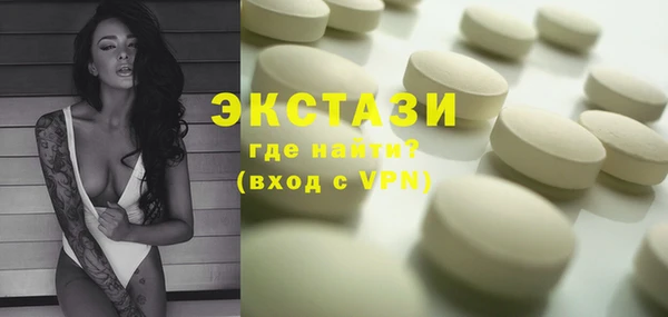 синтетический гашиш Верея