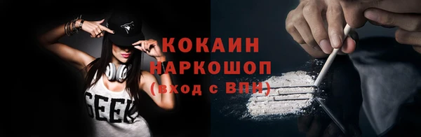 синтетический гашиш Верея