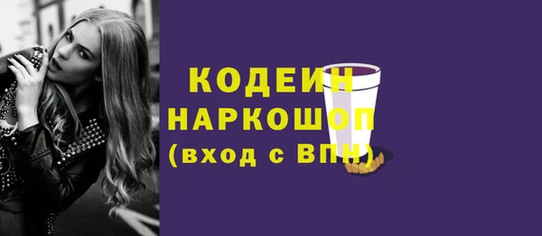 синтетический гашиш Верея