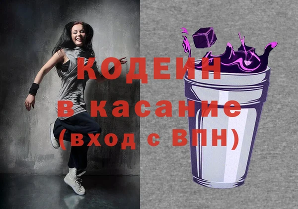 синтетический гашиш Верея