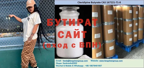 индика Верхнеуральск