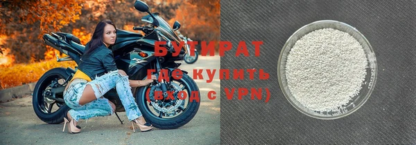 стафф Волосово