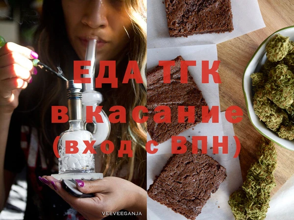 эйфоретик Волоколамск