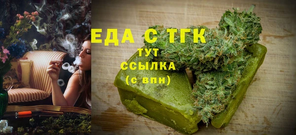 индика Верхнеуральск