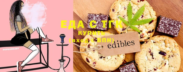 индика Верхнеуральск