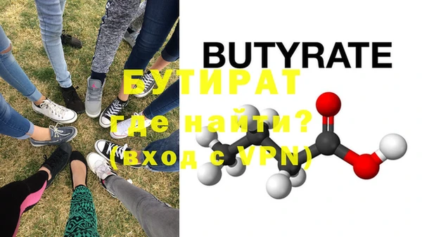 индика Верхнеуральск