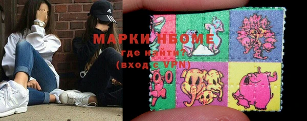 синтетический гашиш Верея