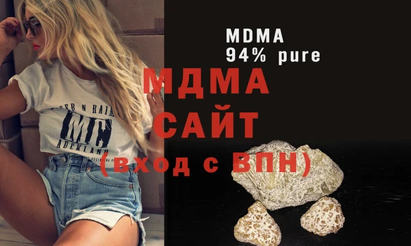 синтетический гашиш Верея