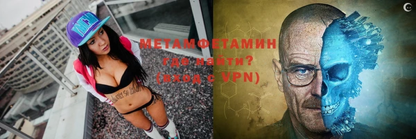 jwh Верхний Тагил