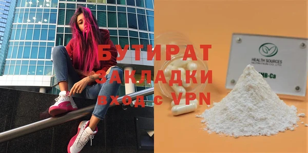 синтетический гашиш Верея