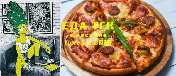 синтетический гашиш Верея