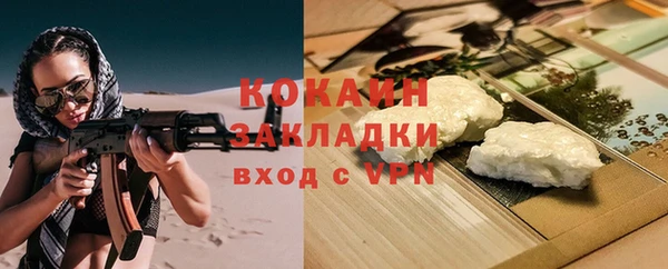 индика Верхнеуральск