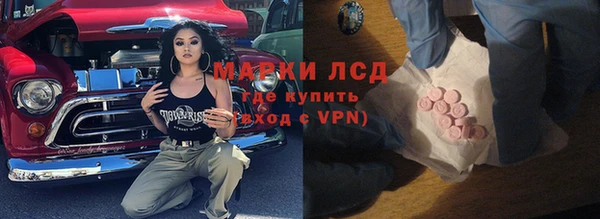 индика Верхнеуральск
