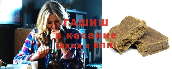 синтетический гашиш Верея