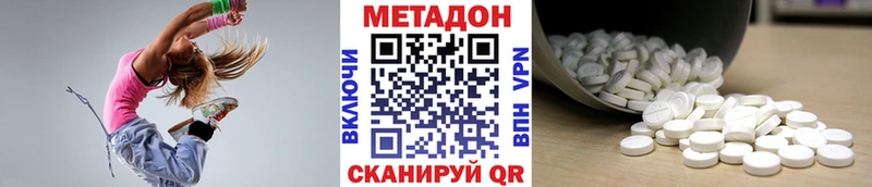 МЕТАДОН VHQ  Перевоз 