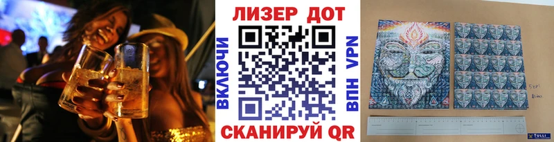Марки 25I-NBOMe 1,8мг  где можно купить наркотик  Перевоз 