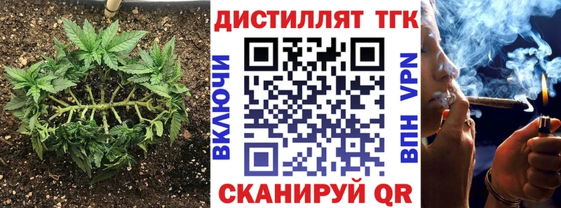 Дистиллят ТГК гашишное масло  Перевоз 