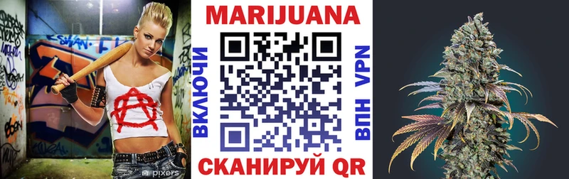 Бошки Шишки OG Kush  хочу   Перевоз 